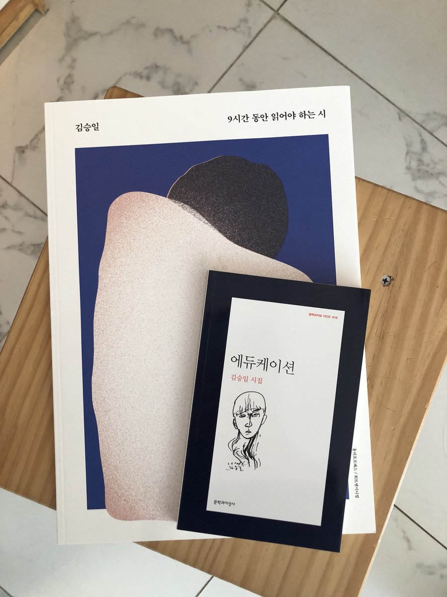 witncynical's tweet photo. 김승일이 쓰고 원상희가 디자인하고
울리포프레스와 위트 앤 시니컬이 만든

위트 앤 시니컬 낭독시집 06
<9시간 동안 읽어야 하는 시>
를 소개합니다. 

이 시집은 8월 14일부터 판매합니다. 
(한정판이므로 과 매입은 거절합니다.)

https://t.co/OEwJpYSJCH https://t.co/IHAyUOsqEK