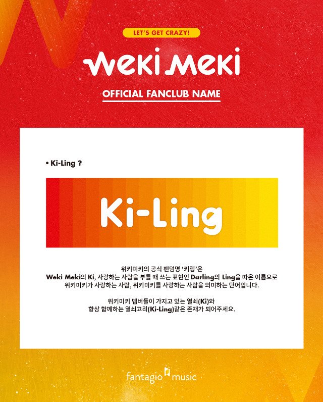 WemeTrans TH #키링 tweet media