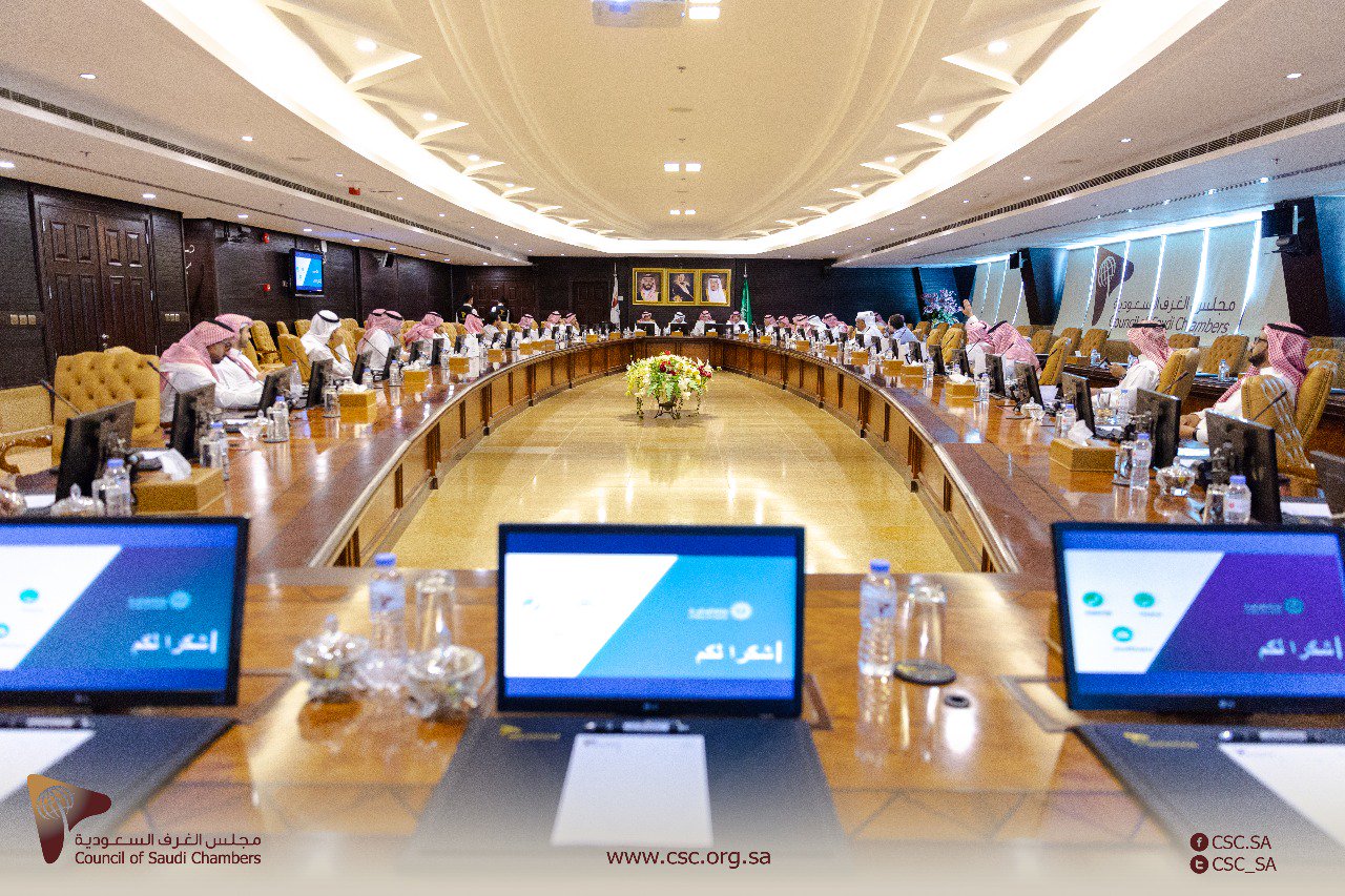 مجلس الغرف السعودية on Twitter "يحدث_الآن مجلس_الغرف_السعودية ووزارة