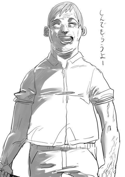 漫画や美少女を描こうと思ったのにおっさんに逃げるな 