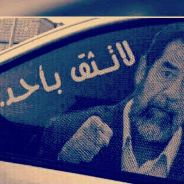 Hassan Ghanem (@hassanghanem14) on Twitter photo 