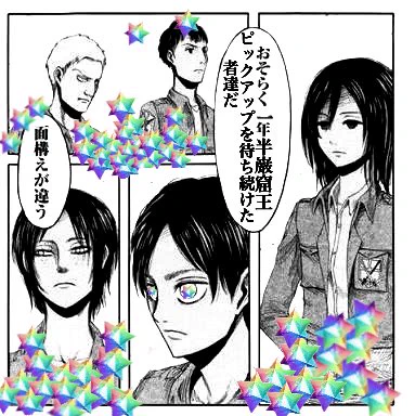 巌窟王ピックアップを待ちきれなさすぎてこんなものを作り出してしまった…… 