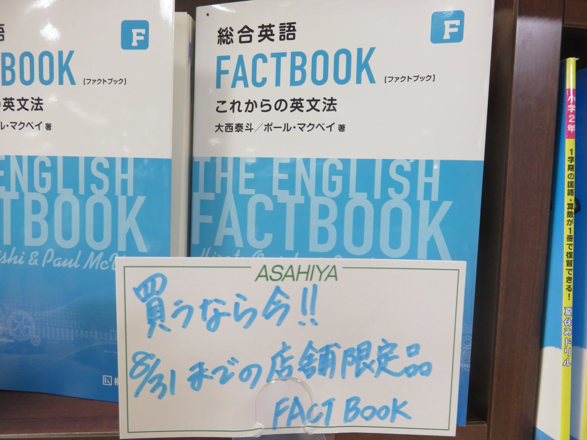 感じる 法 で ハート 英文