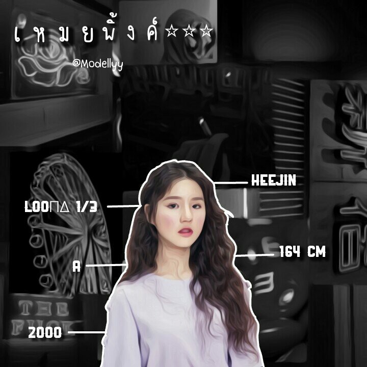 #รีวิวไอ้พล ft.ปิดรับก่อนครับ! tweet media