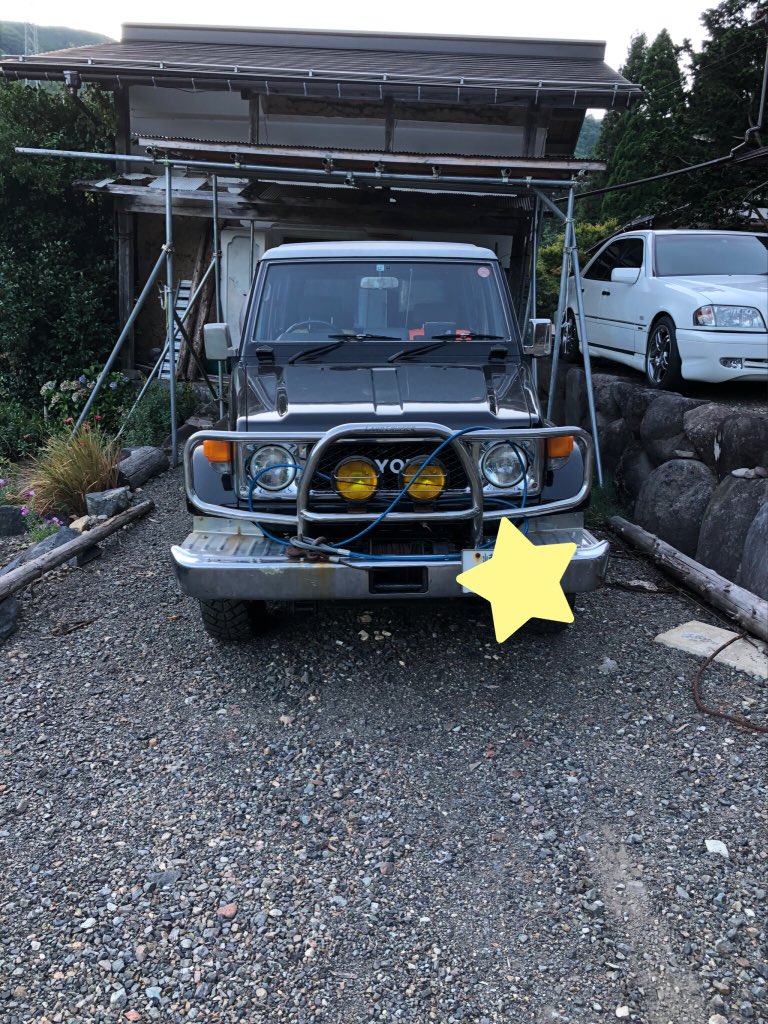 きょーへー 運転免許合格したからお父さんから車を譲ってもらえた 初心者でランドクルーザーに乗る なんてアホみたいな話やけどそれ以上に親子でランドクルーザー70に乗れるって贅沢だねって車好きの知人にめっちゃ言われる きょーへー 運転免許合格したからお父さんから車を譲ってもらえた 初心者でランドクルーザーに乗る なんてアホみたいな話やけどそれ以上に親子でランドクルーザー70に乗れるって贅沢だねって車好きの知人にめっちゃ言われる