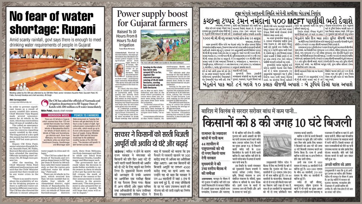 In the wake of delayed rain in some parts of the state, Gujarat CM Shri <a href="/vijayrupanibjp/">Vijay Rupani</a> in a high-level review meeting announces several preventive measures - Media reports
