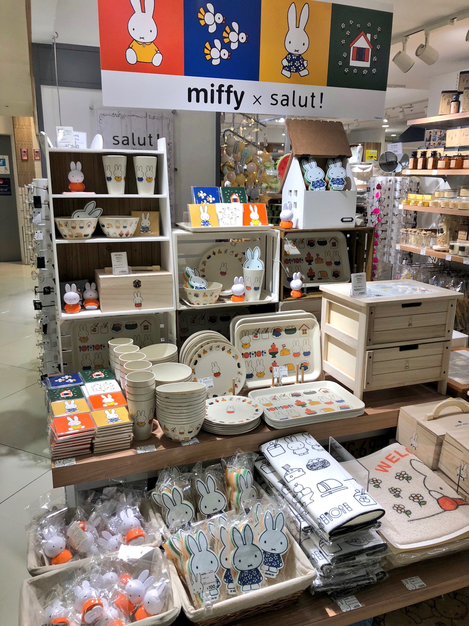 ミッフィー salut!コラボぬいぐるみ salut! サリュ ミッフィー コラボ ぬいぐるみ miffy マスコット