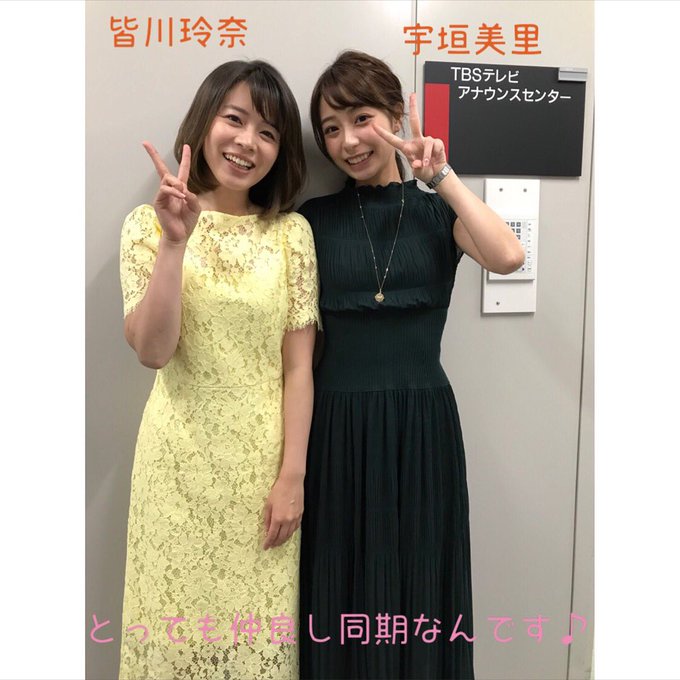 Ugackeyさん がハッシュタグ 皆川玲奈 をつけたツイート一覧 1 Whotwi グラフィカルtwitter分析 Ugackeyさん がハッシュタグ 皆川玲奈 をつけたツイート一覧 1 Whotwi グラフィカルtwitter分析