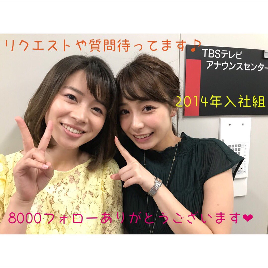 皆川玲奈 Twitter Search Twitter