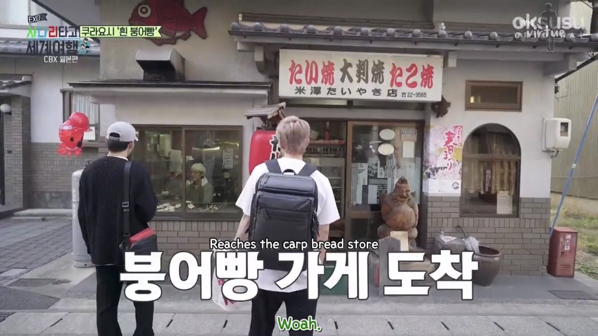 onlaymon's tweet photo. 📍 Yonezawa Taiyaki
The taiyaki was soooo yummy, hot and fresh with a lot of red bean inside!
The grandfather was cute, too. when we were ordering he turned and asked, “Take out?😊” as if he remembered baekchen hehehe
-
#TravelwithCBX
#ㅁㄹ_여행 https://t.co/aPDwMtTjFL