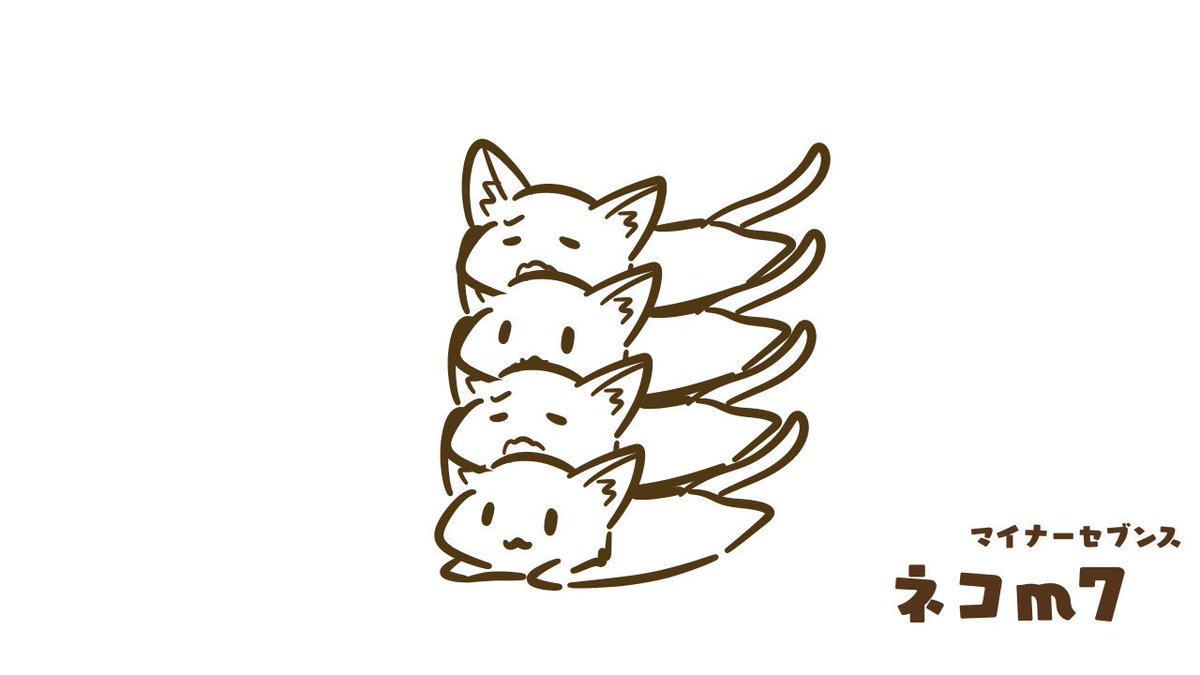 #世界猫の日 