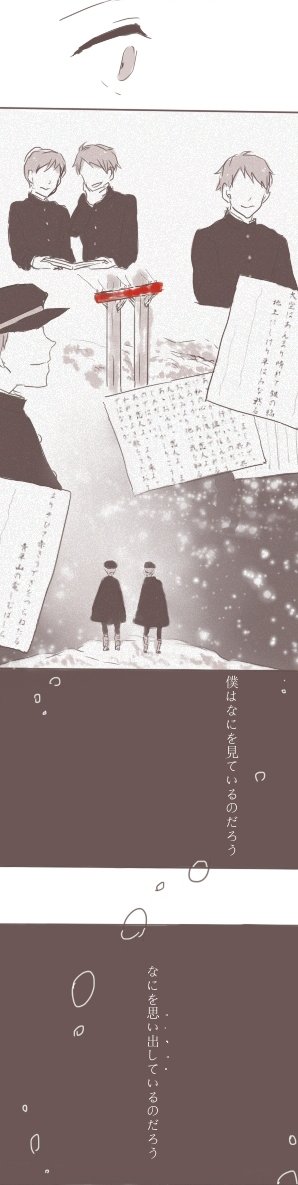 「ジョバンニがみたもの」
電信ばしらとその記憶。ジョバンニとカムパネルラと宮沢賢治と保阪嘉内の話。だいぶ前に描いたものだから絵はあれだけど話は気にいってる( ˘ω˘) 