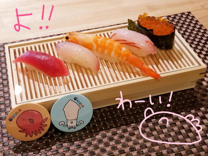 またれよ!!!!!!!????✨✨✨ 