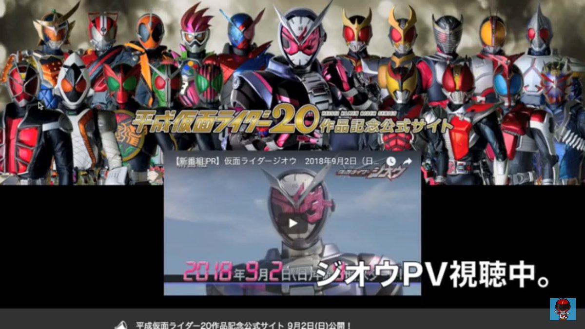 AceReonhe's tweet photo. 5分以上の動画を出したかと思えば、仮面ライダージオウのPVを実況という、誰得な手抜きコーナーで間を持たせるレオンチャンネルすき https://t.co/dUTdZR1Wbv