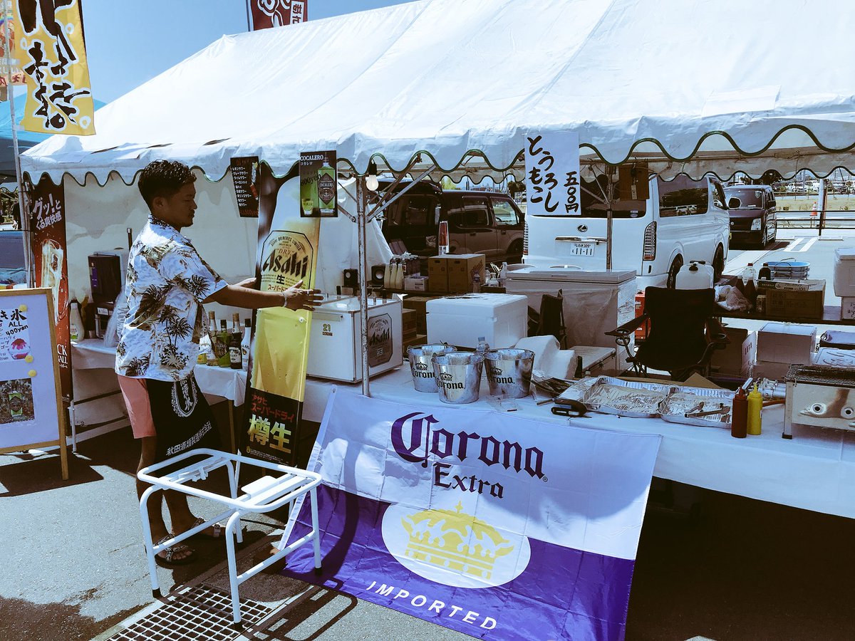 Da1sukeS's tweet photo. 小名浜花火大会初の試みでしたが
沢山のお客様に来てもらいやってよかったです！
先週は駒 BARお休みでしたが今週は
金曜日、土曜日、日曜日と11時よりやってますので飲みましょー！
位置情報は⬇︎ https://t.co/NBKQwTYX31