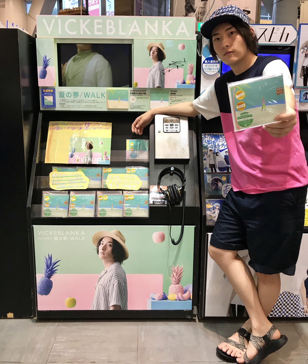 ビッケブランカ ご来店🎧】 ジャケットが夏らしく可愛い今回の作品は