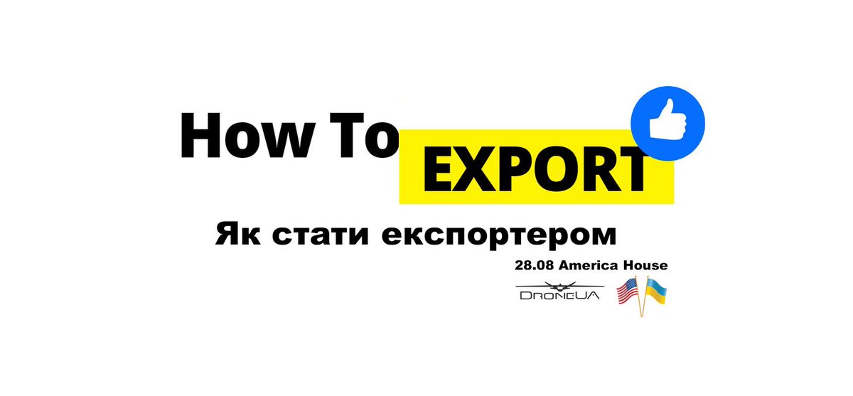AmHouseKyiv's tweet photo. Ви молодий підприємець, маєте успішний продукт чи проект і не знаєте, як вийти на міжнародний ринок? Тоді форум How to Export саме для вас! 
Експортувати може кожен — і @drone_ua  розкаже як https://t.co/bg4WhbKIrp https://t.co/kMEraW8cJw