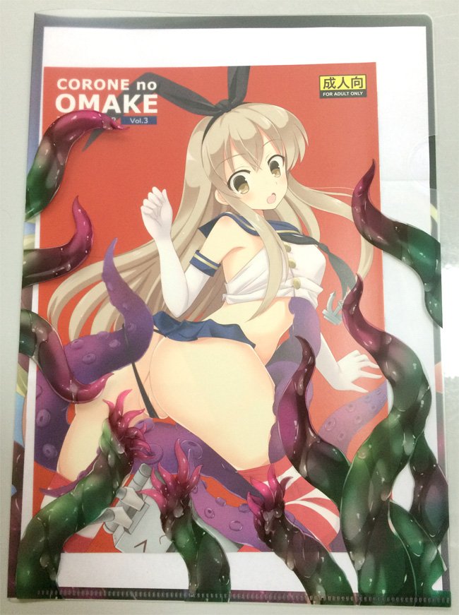 夏コミのクリアファイルサンプル届きました!
写真では光の反射で内側の絵が曇っていますが実物はかなりクリアで印刷バッチェ綺麗ですよ～。

紙をはさむとこんな感じになります。
総集編か会場限定本を購入された方に先着で配布します。
(ねこんたさん@nekonta のモルモルお借りしました) 