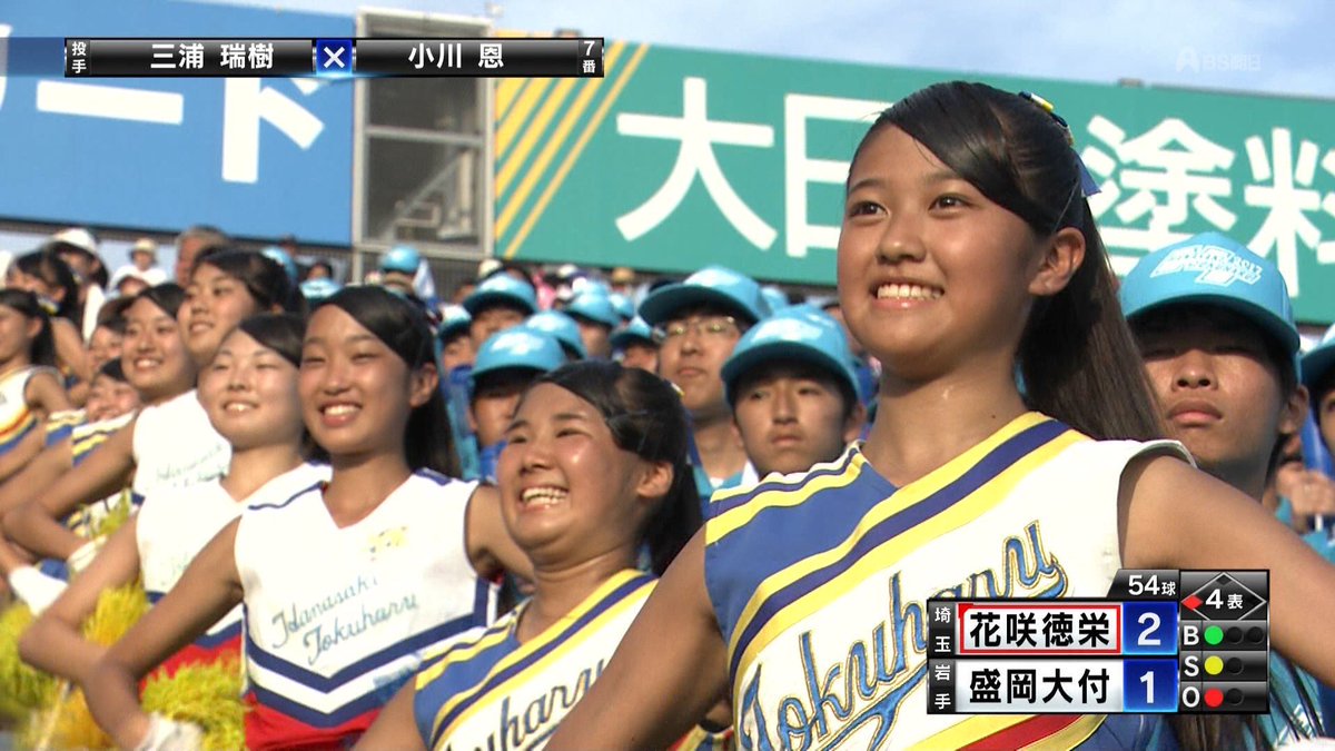 Twitter 上的 ぴろき 昨年から気付いていたが 花咲徳栄高校のチアでめっちゃ可愛い子がいると思ってたが今年もまだ在校生だったみたい ネットでもざわついてるみたいで そりゃ可愛いよな雑誌の表紙飾るレベルだしｗ １枚目昨年 ２枚目今年 ３枚目表紙 T