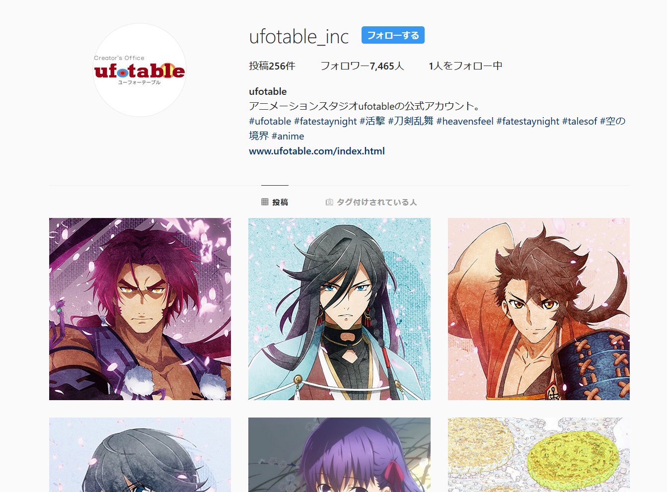 ufotable على X: 