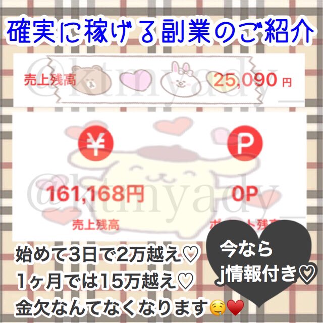 tag❤︎ tweet media