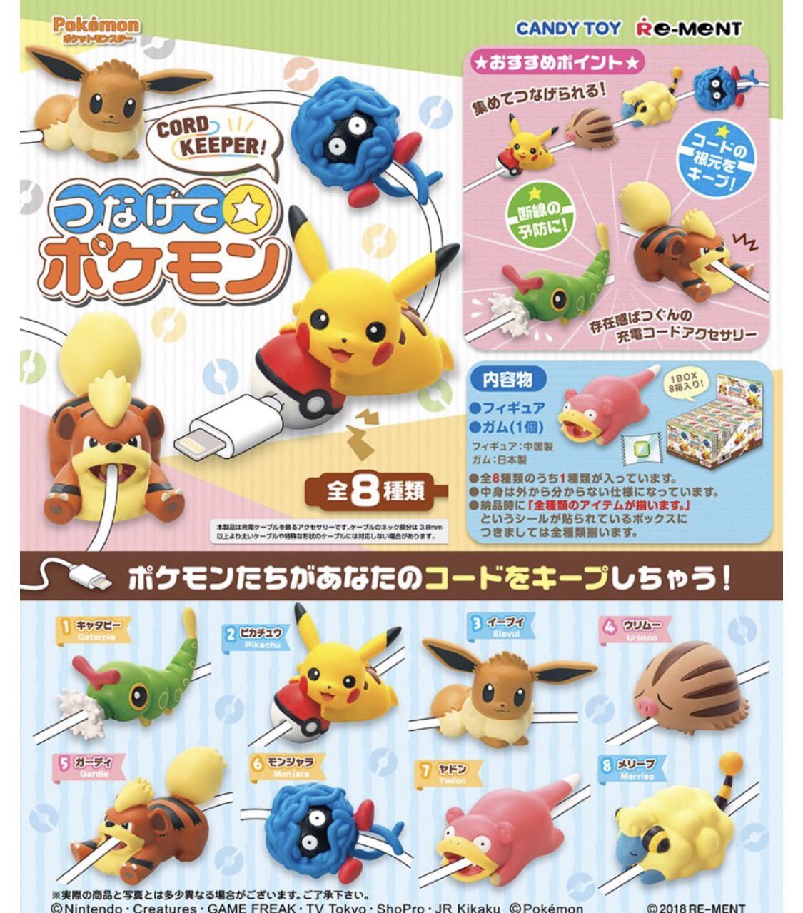 つなげてポケモン Twitter Search Twitter