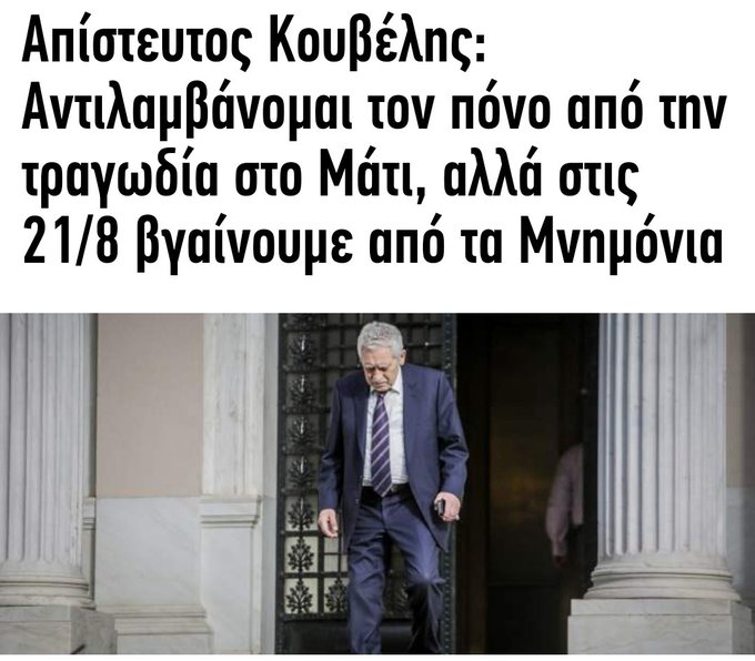 Προβολή εικόνας στο Twitter