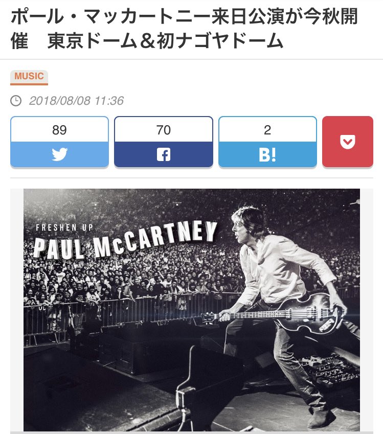 レ 今年の11月の東京ドーム 10 31 11 1 ポール マッカートニー 11 13 11 14 防弾少年団 11 17 11 18 Aqours 11 11 21 テイラー スウィフト 11 26 ボン ジョヴィ 11 30 Super Junior とかいう世界級の外タレに囲まれるaqoursってなっててウケる