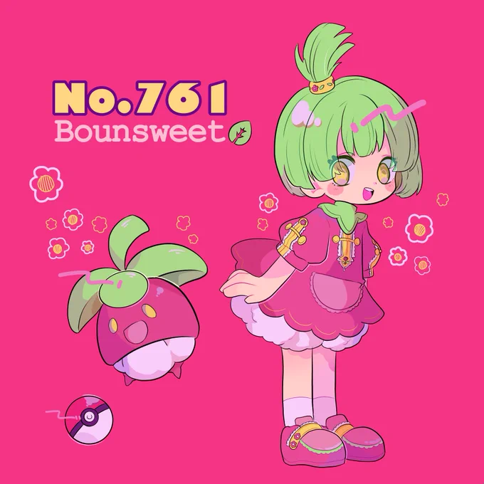 #葉っぱの日なのでよその草タイプが見たい
あんまりいなかった…最後は絵が古い 