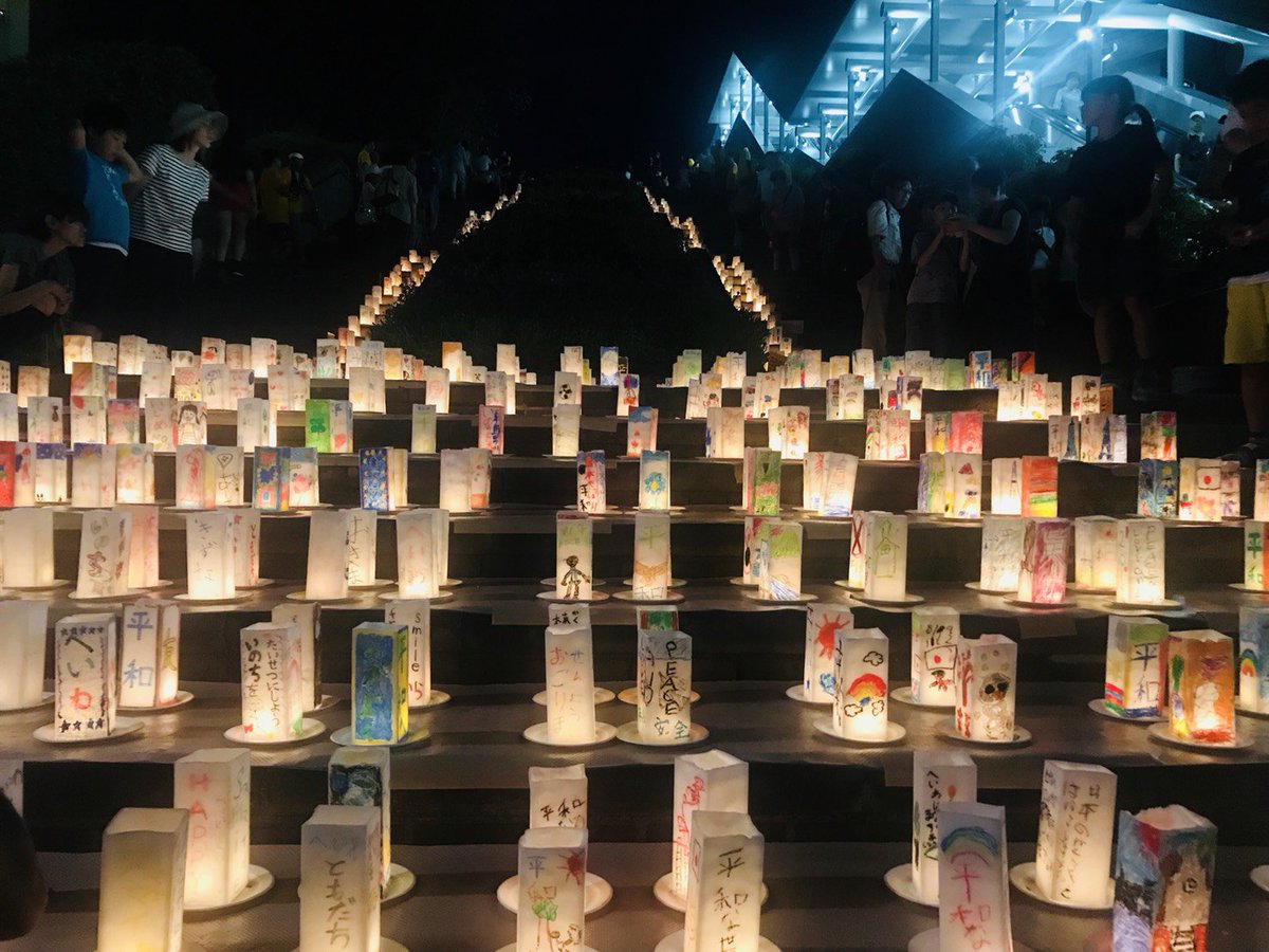 Ican Japanese 長崎の平和公園内では 平和の灯 がはじまっています Yesican T Co Sofpi7x1g3 Twitter Ican Japanese 長崎の平和公園内では 平和の灯 がはじまっています Yesican T Co Sofpi7x1g3 Twitter