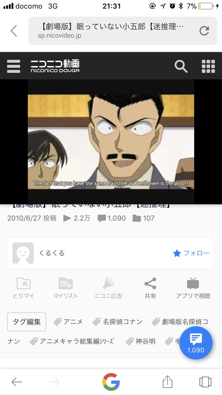 コナン大好き 声いいよね神谷明毛利小五郎の声やめて9年経つけどまだ神谷明毛利小五郎好き大好き永遠に毛利小五郎は神谷明毛利小五郎 T Co Ckscjypg50 Twitter
