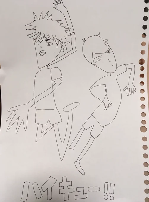 【ハイキュー!!】

『飛雄のトビウオ』

#ハイキュー #好きなのになんで描けない 