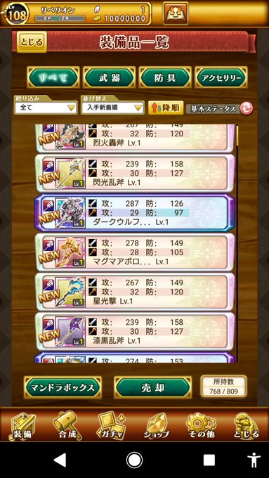 なすっぺさん の人気ツイート 3 Whotwi グラフィカルtwitter分析