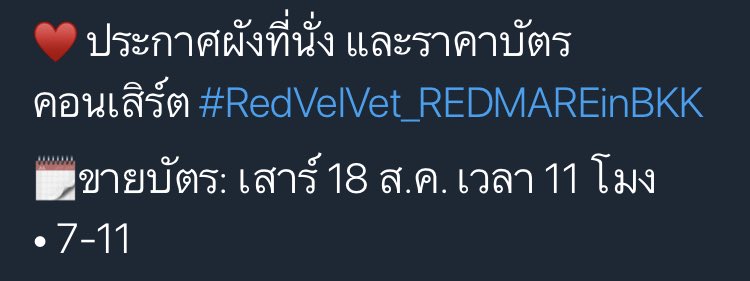 ttttttttt_ty309's tweet photo. ทำไมกุซื้อหวยไม่ถูกแบบนี้บ้างวะ 😭 #TiffanyYoungFanMeetingTourBKK #RedVelVet_REDMAREinBKK https://t.co/eFGXf9D7GX