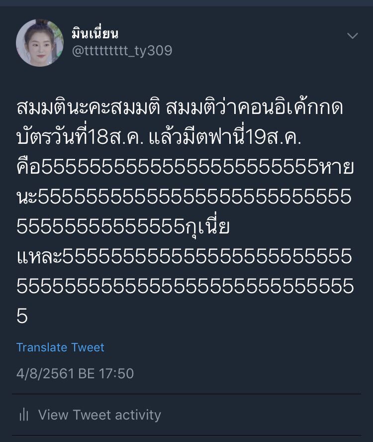 ttttttttt_ty309's tweet photo. ทำไมกุซื้อหวยไม่ถูกแบบนี้บ้างวะ 😭 #TiffanyYoungFanMeetingTourBKK #RedVelVet_REDMAREinBKK https://t.co/eFGXf9D7GX