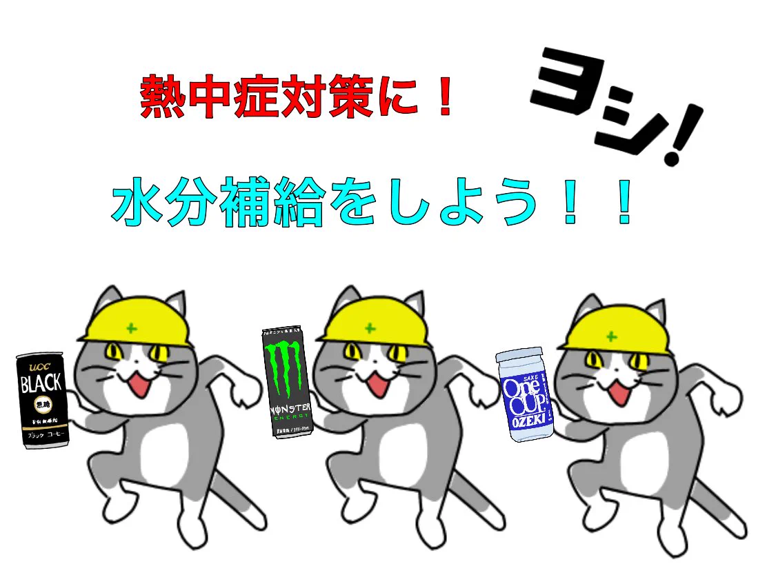 ちょwwこれは全部あかんやつww注意喚起になってないやつやん