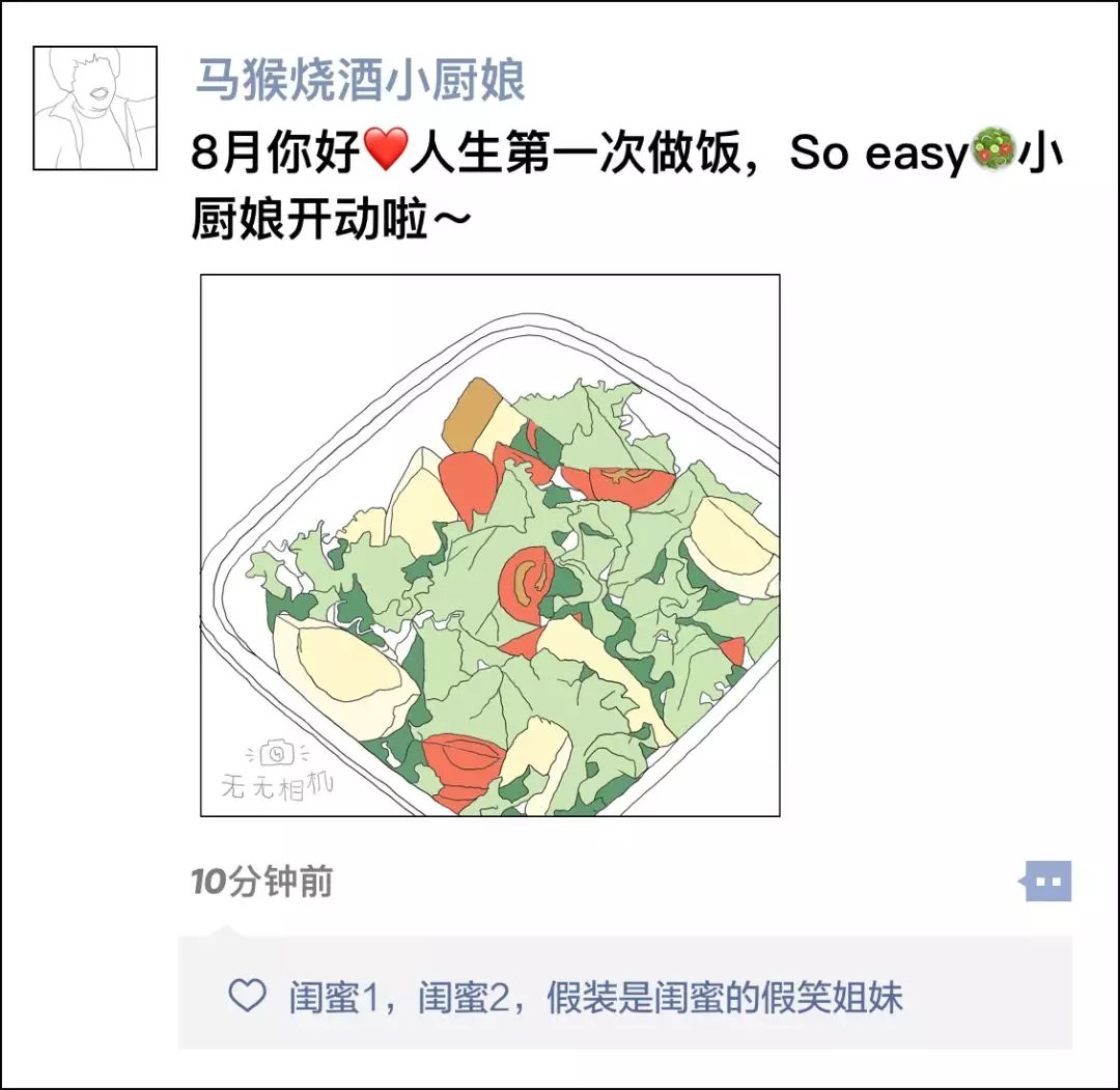 tindingtin's tweet photo. 《朋友圈优秀模板大全》
尽管生活一地鸡毛，我们仍然在朋友圈用力表演着有意义的人生。。 https://t.co/oGZ0ZuGT16