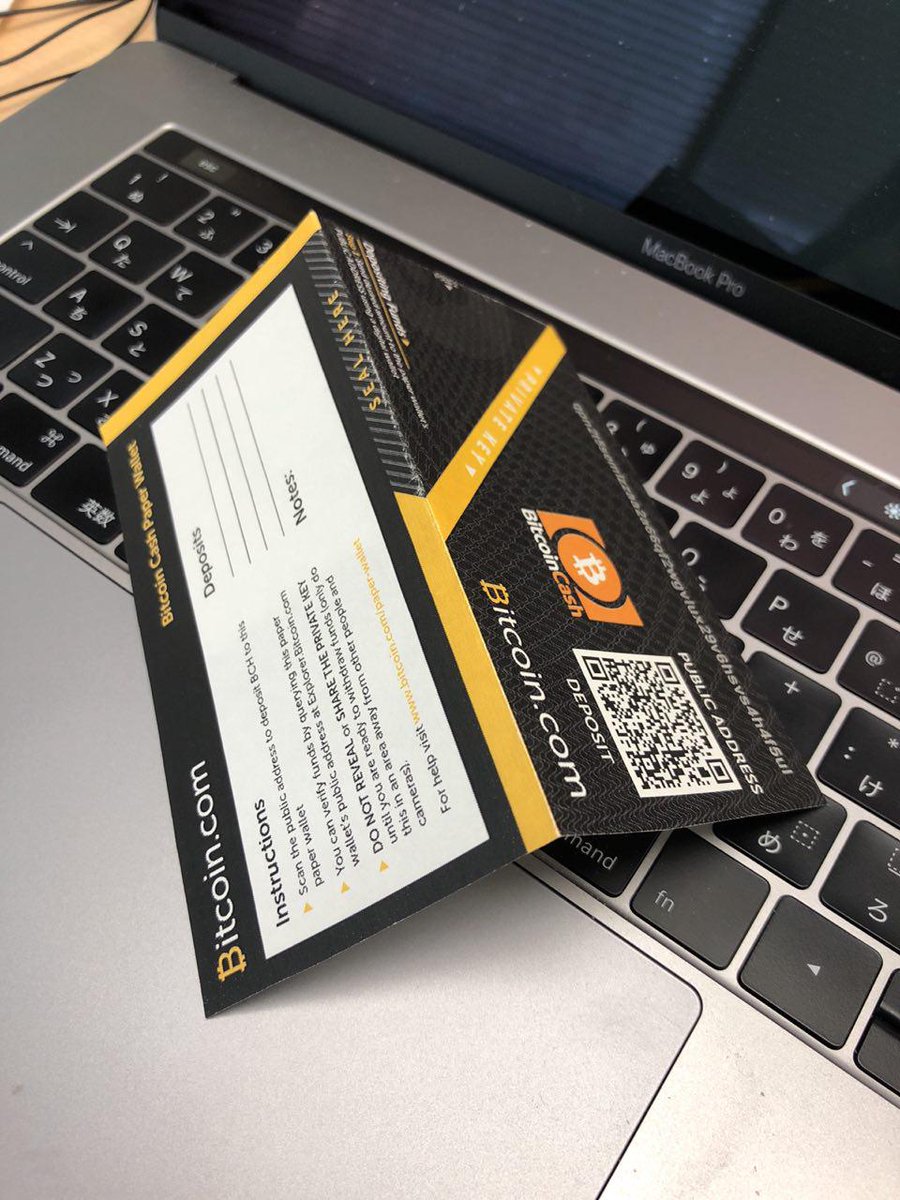 BitcoinCom's tweet image. Seen the brand new revamped Bitcoin.com paper wallets yet?

If you are new to Bitcoin Cash,  paper wallet's help you 'get it' without too much tech. 

Check out the new designs and grab one for yourself now: paperwallet.bitcoin.com

#BitcoinCash