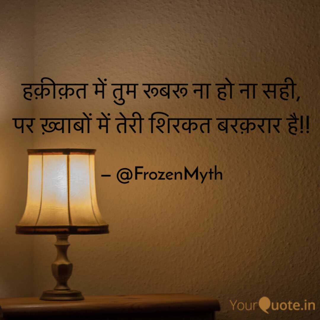 _frozenmyth_'s tweet photo. #frozenmyth #shayari #mohabbat #khawab #shirkat #rubaru #urdushayari

Follow Page : https://t.co/DKmqEV80bt https://t.co/wP0inMz5vX