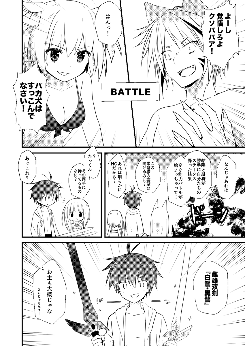 【C94お知らせ】夏コミの新刊サンプルです。うちの子おにロリ水着回、よろしくお願いします〜!🐬 ( B5 / 36P / ¥500 )

▪️詳細はpixivに投稿しました
 https://t.co/9lM0YXYJqS

▪️予約受付中です(とらのあな)
 https://t.co/PUEJAOF11M 