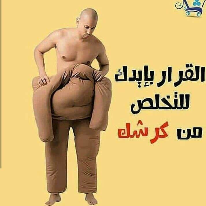 مجموعة تنحيف الكرش