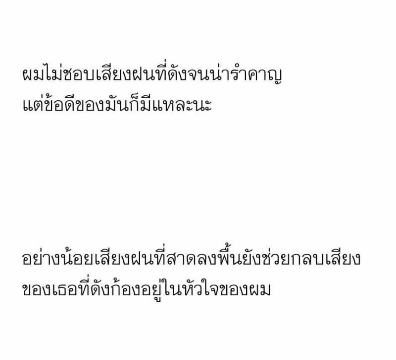fei tweet media