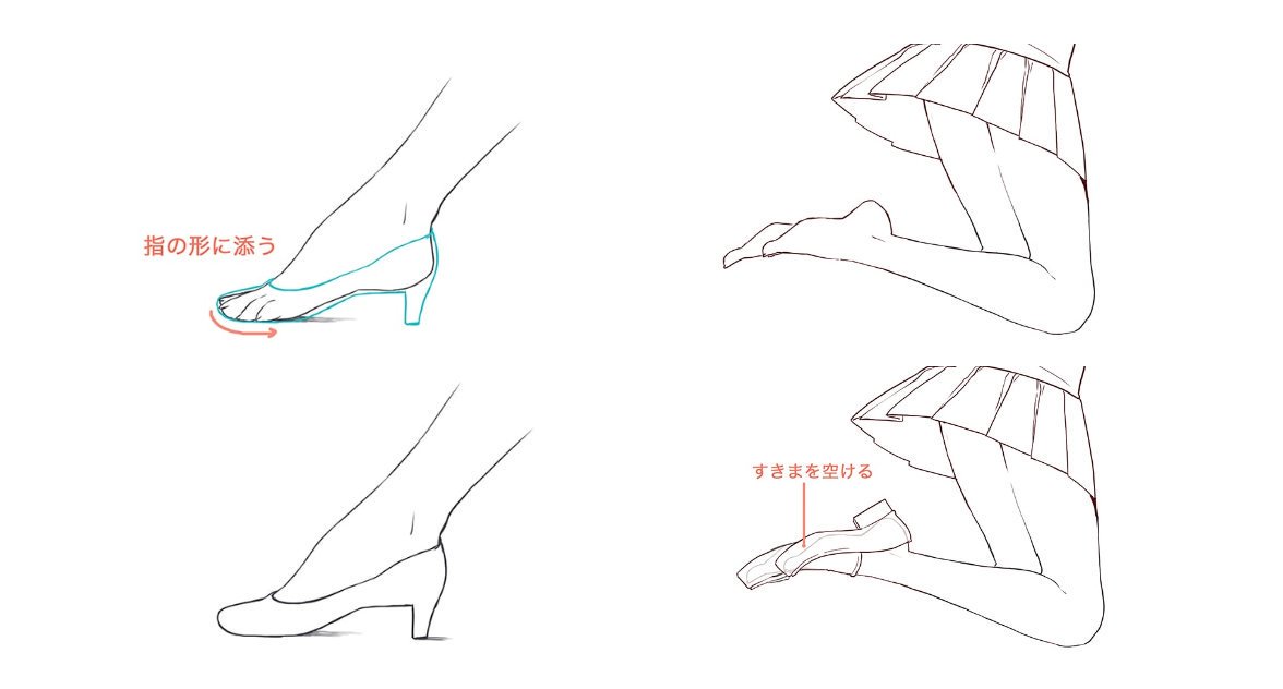 تويتر お絵かき講座パルミー Bookliveポイントプレゼントキャンペーン実施中 على تويتر 靴を描く時 裸足から描いていますか 服の描き方と同じように 裸足に靴を履かせる感じで描いてあげましょう ジャンプ している時は 靴底と足裏の間も少し تويتر お絵かき講座パルミー Bookliveポイントプレゼントキャンペーン実施中 على تويتر 靴を描く時 裸足から描いていますか 服の描き方と同じように 裸足に靴を履かせる感じで描いてあげましょう ジャンプ している時は 靴底と足裏の間も少し