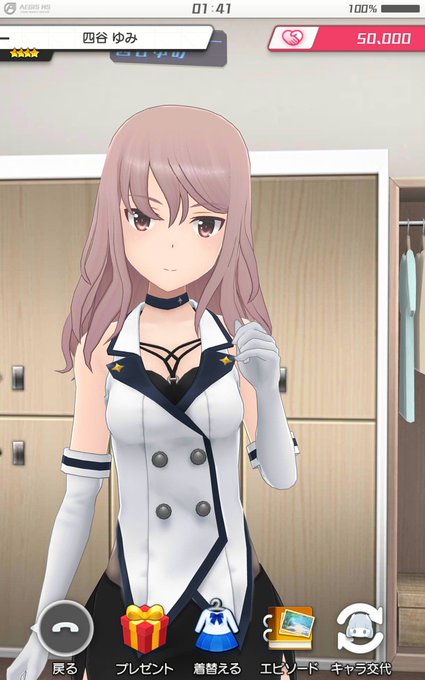 信頼度1万以上で頬を染めると聞いたのですがこれすごいんですよゆみさんの一挙一動言動すべてが反転し結婚が始まる
#アリスギア 