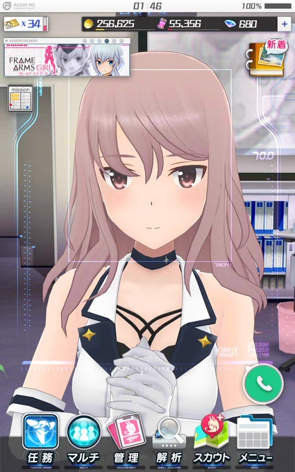 信頼度1万以上で頬を染めると聞いたのですがこれすごいんですよゆみさんの一挙一動言動すべてが反転し結婚が始まる
#アリスギア 