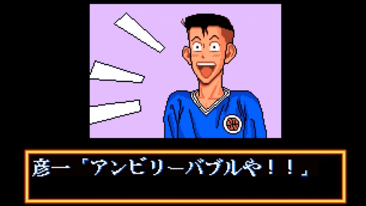 あいしかわ Ac版 スーパースラムズ 陵南高校エンディング T Co Xfkjk0i4bd スラムダンク スーパースラムズ Slamdunk 週刊少年ジャンプ 井上雄彦 陵南高校 仙道彰 魚住純 福田吉兆 相田彦一 桜木花道 流川楓 赤木剛憲 宮城リョータ