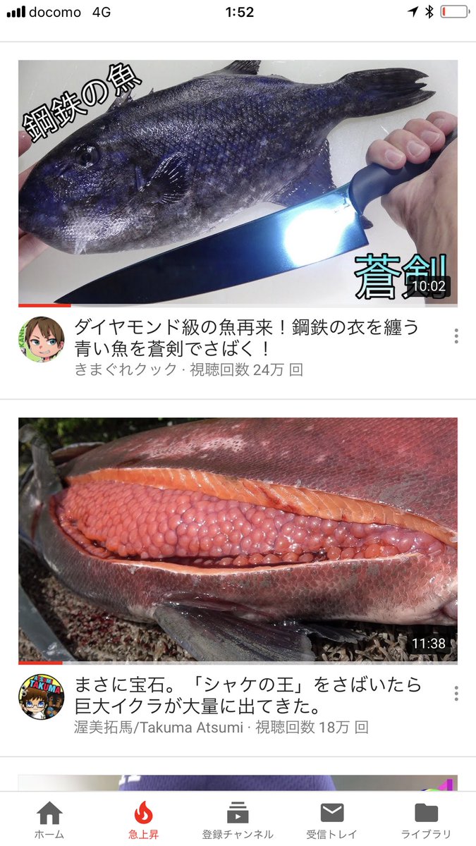 ツイッター きまぐれ クック