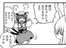 全年齢用アカウントでどうするか迷いましたが、狐の社さんとひなプリンさん主催の成年向けの合同、超藍祭にも参加しています。成人の方はこちらもよろしくおねがいします。 