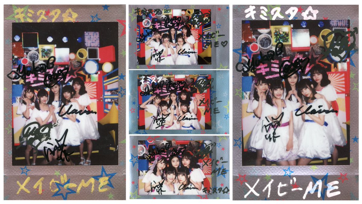 tx_kimisuta's tweet photo. ＼🎁Twitterフォロー&amp;RTプレゼントキャンペーン🎁／

今回は、 メイビーME  サイン入りチェキを抽選で5名様にプレゼント💕
アカウントフォロー&amp;この投稿をRTで応募完了！
当選者の方にDMします😍
【※募集期間→8/15 まで‼】

@MAYBEME0707　 #メイビーME https://t.co/yhg9RlMeLR