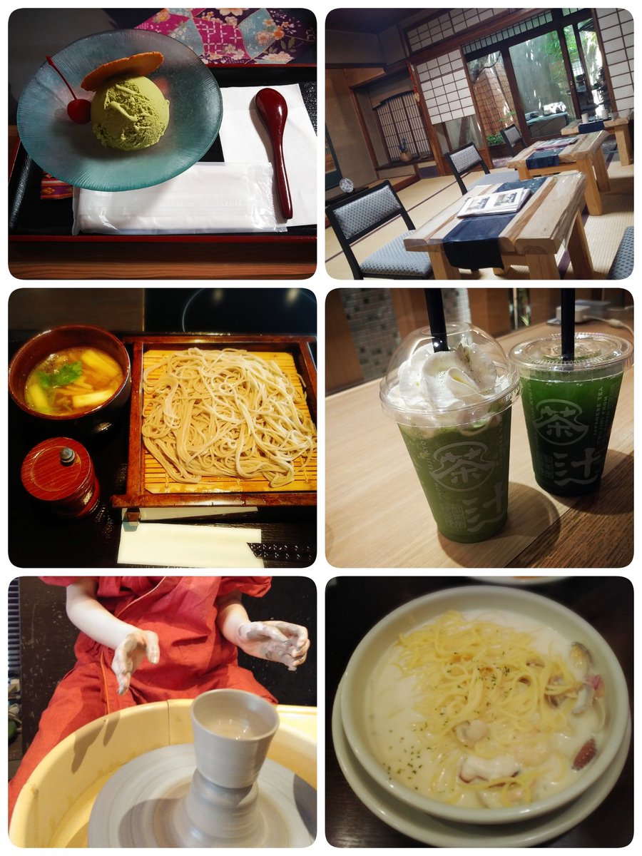 fu_chan0304's tweet photo. 2018.08.05 京都♡

#京都 #花魁 #陶芸 #花魁雅 #抹茶 https://t.co/4ip58hMFpB